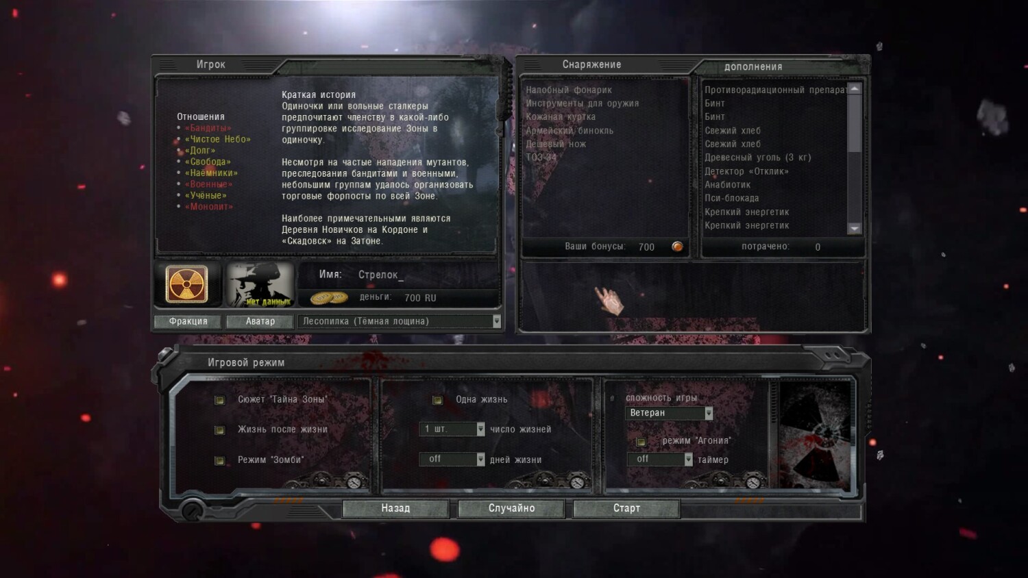 thumb_show.php?i=2nhrd85k8&view