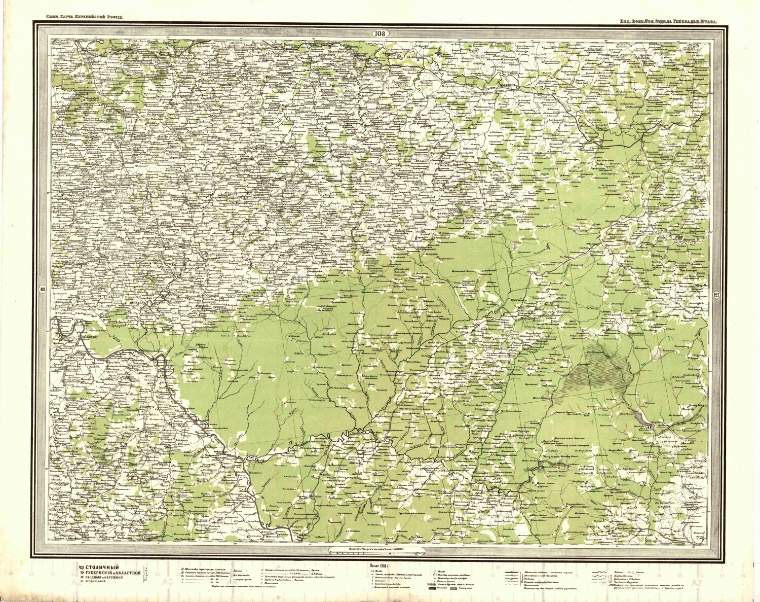 Карта стрельбицкого воронежской губернии 1868 - 93 фото